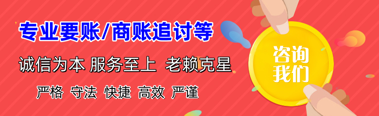 耒阳追债公司